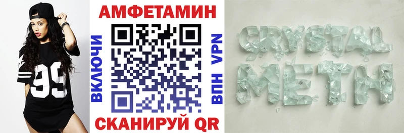 Амфетамин Premium  blacksprut как зайти  Кемь  купить наркотики цена 