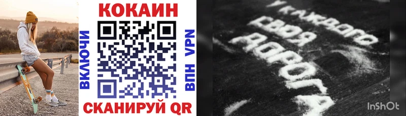Cocaine Боливия Кемь