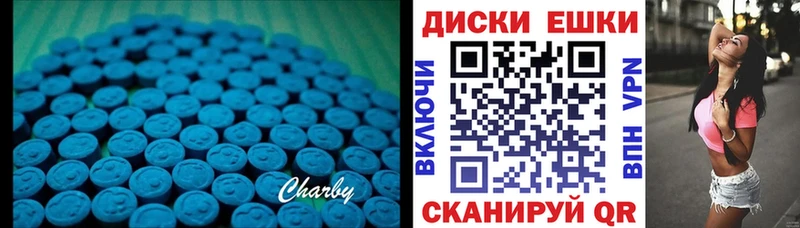 купить наркотик  Кемь  ссылка на мегу ТОР  Экстази VHQ 