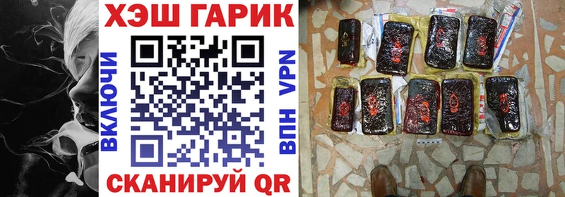 ГАШИШ гашик Кемь