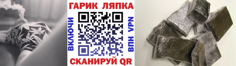 маркетплейс клад  Кемь  Гашиш Изолятор 