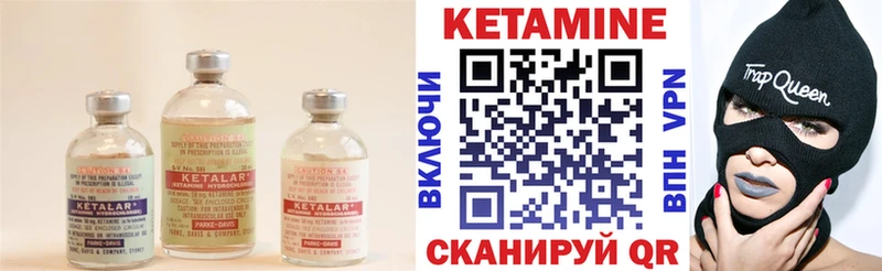 закладка  Кемь  КЕТАМИН ketamine 