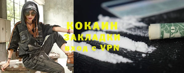 MDMA Premium VHQ Волоколамск
