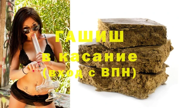 MDMA Premium VHQ Волоколамск