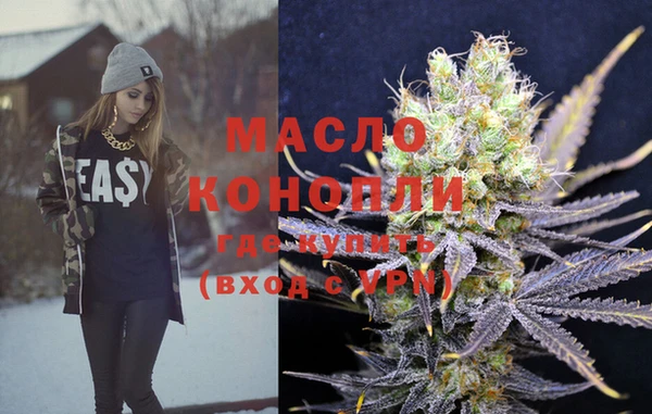дистиллят марихуана Володарск