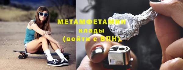 молекула духа Волосово