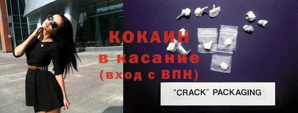 бутик Верхний Тагил