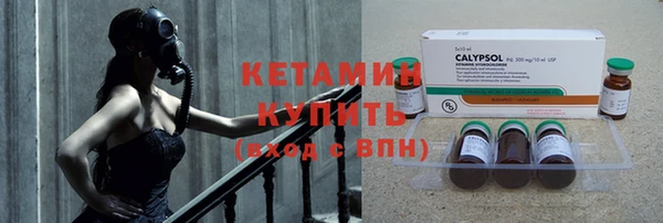 дистиллят марихуана Володарск