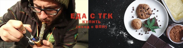 молекула духа Волосово