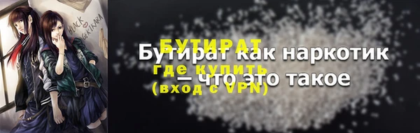 экстази Верея