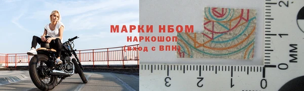 дистиллят марихуана Володарск