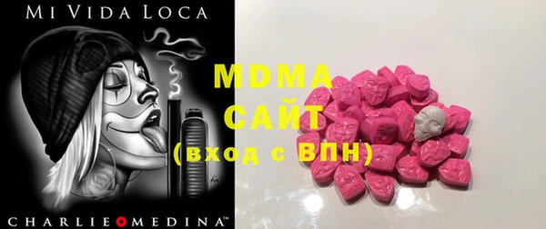 MDMA Premium VHQ Волоколамск