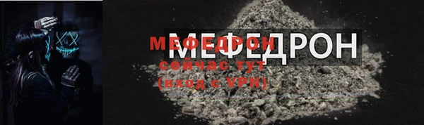 метадон Покачи
