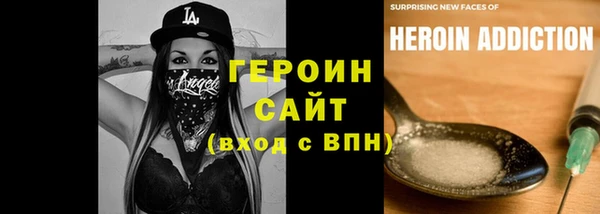 молекула духа Волосово