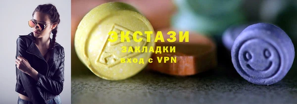 молекула духа Волосово