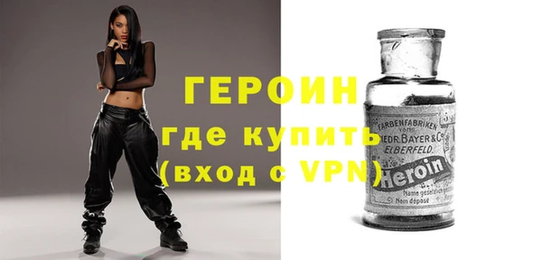 MDMA Premium VHQ Волоколамск