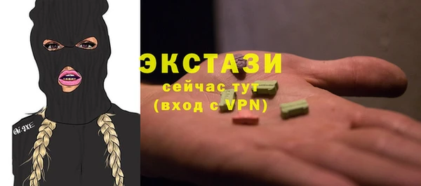 молекула духа Волосово
