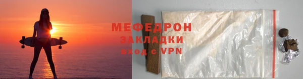 молекула духа Волосово
