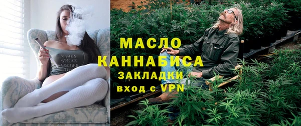 MDMA Premium VHQ Волоколамск