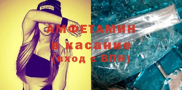 MDMA Premium VHQ Волоколамск