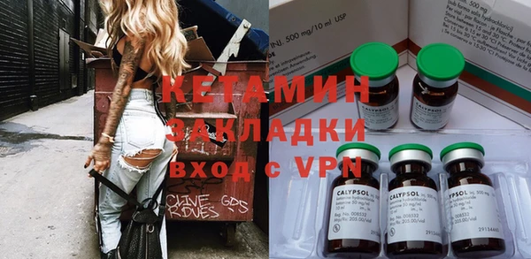 MDMA Premium VHQ Волоколамск