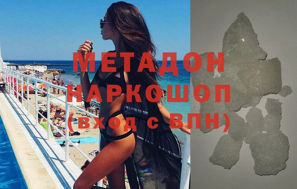 молекула духа Волосово