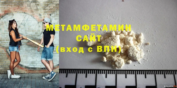 MDMA Premium VHQ Волоколамск