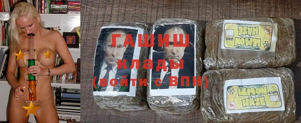 дистиллят марихуана Володарск