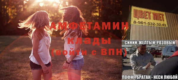 MDMA Premium VHQ Волоколамск