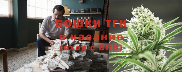 дистиллят марихуана Володарск