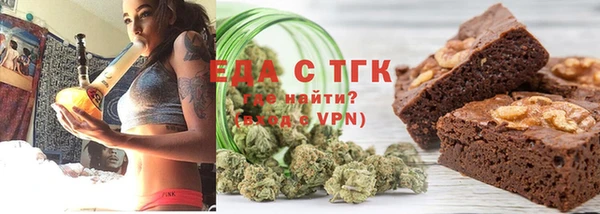 MDMA Premium VHQ Волоколамск