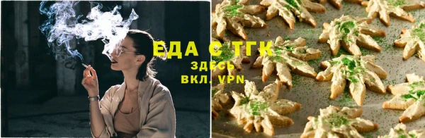дистиллят марихуана Володарск