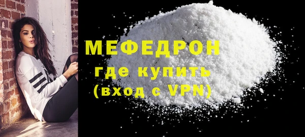 молекула духа Волосово