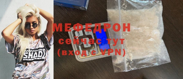 MDMA Premium VHQ Волоколамск