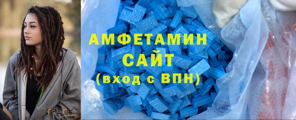 молекула духа Волосово