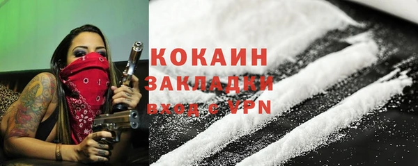 MDMA Premium VHQ Волоколамск