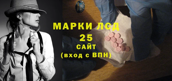 MDMA Premium VHQ Волоколамск