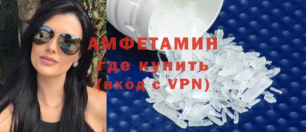 молекула духа Волосово