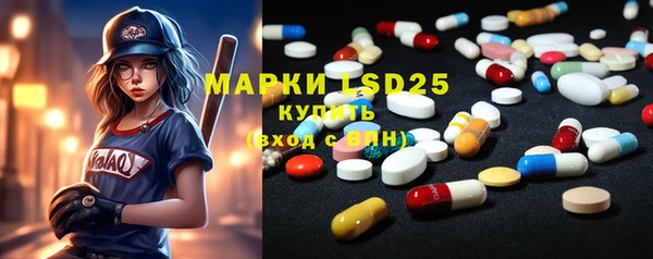 MDMA Premium VHQ Волоколамск