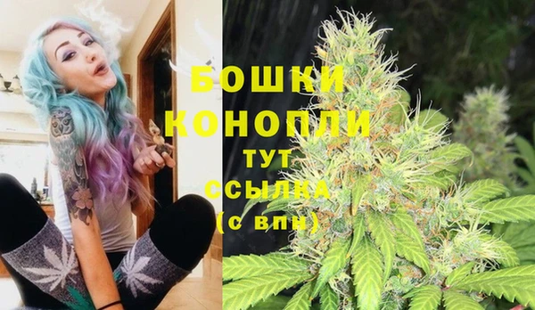 дистиллят марихуана Володарск