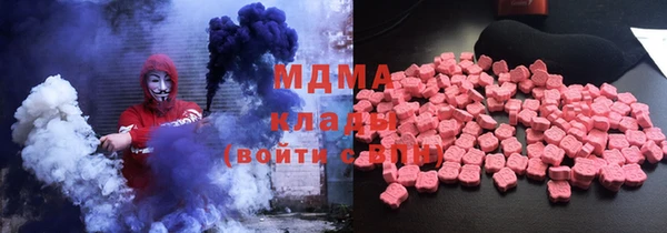молекула духа Волосово