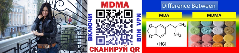 цены Кемь МДМА кристаллы