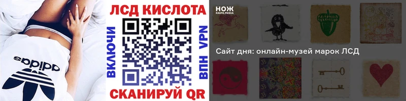 Наркотические марки 1500мкг  Кемь 